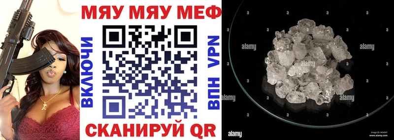 Что такое Сорочинск KRAKEN маркетплейс Амфетамин Меф КОКАИН Alpha-PVP МАРИХУАНА