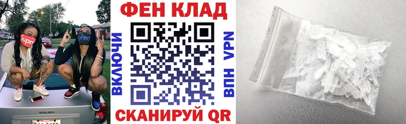hydra вход  Сорочинск  Амфетамин 97% 