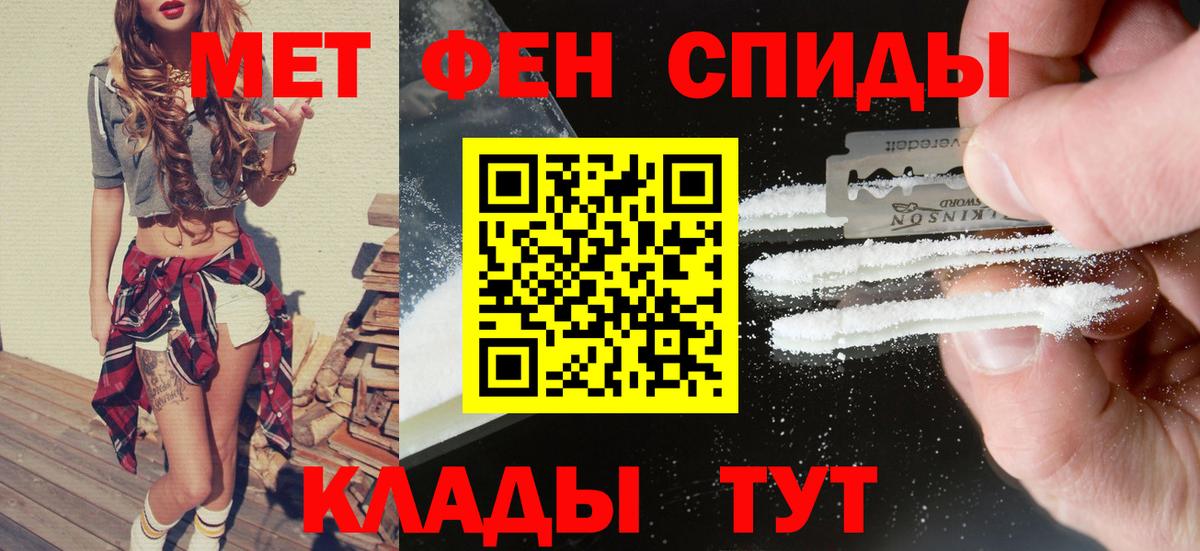 Амфетамин 97% Сорочинск