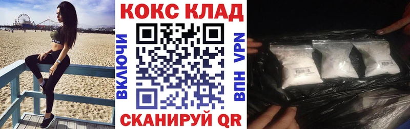 Cocaine Боливия MEGA Сорочинск продажа наркотиков