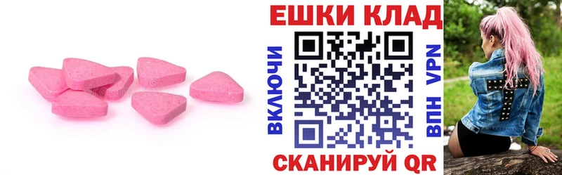 Ecstasy TESLA  Сорочинск 