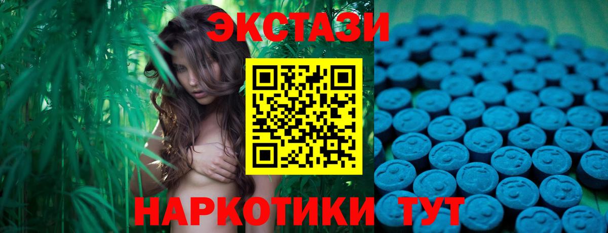 Сорочинск  Экстази  хочу   Ecstasy MDMA  Вход с VPN 