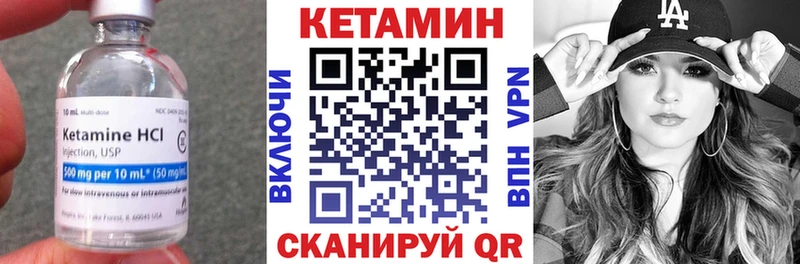 наркота  Сорочинск  Кетамин ketamine 