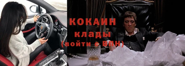 дистиллят марихуана Красноперекопск