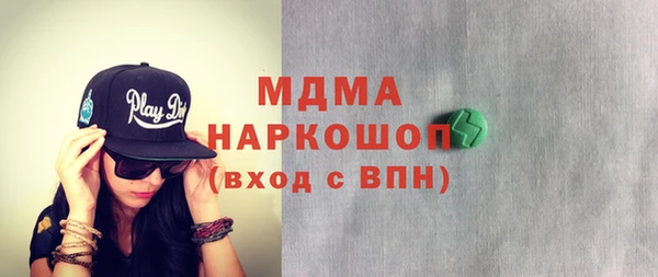 синтетический гашиш Кулебаки
