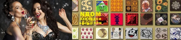 apvp Куйбышев