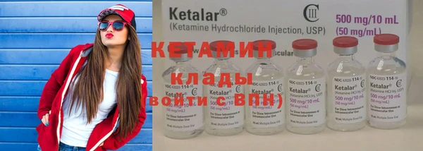 синтетический гашиш Кулебаки