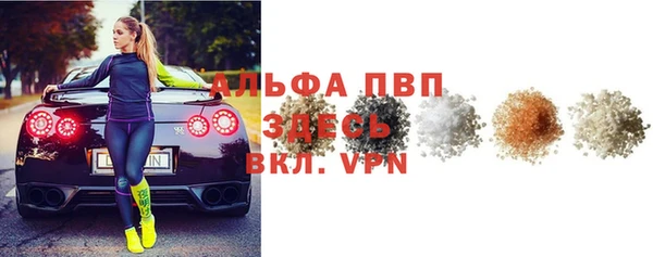 apvp Куйбышев