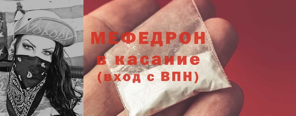 герыч Братск