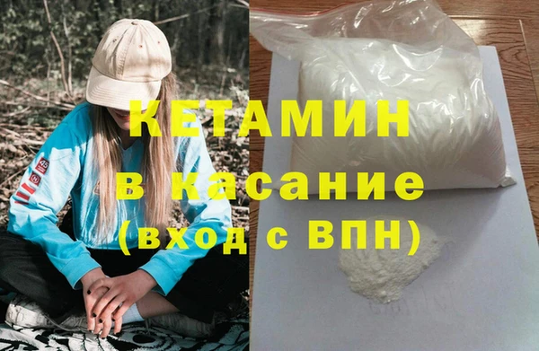 стафф Великий Новгород