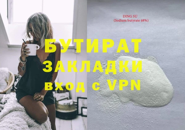 молекула духа Краснослободск