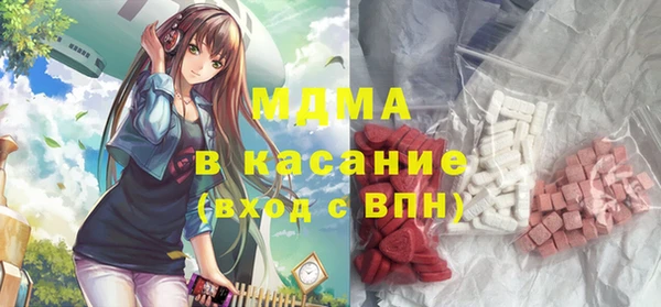 герыч Братск