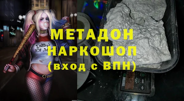 стафф Великий Новгород
