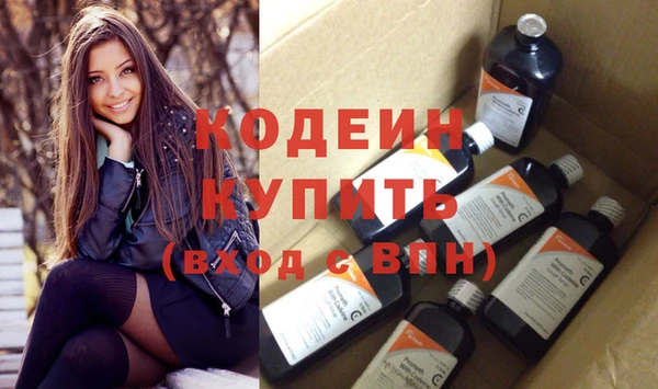 apvp Куйбышев