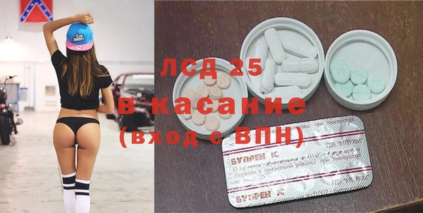 стафф Великий Новгород