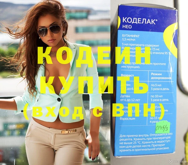 марки nbome Краснотурьинск