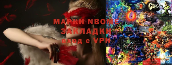 стафф Великий Новгород