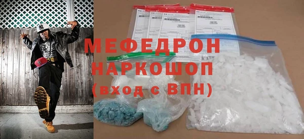 молекула духа Краснослободск
