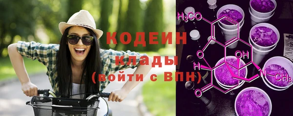 синтетический гашиш Кулебаки
