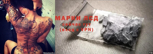 дистиллят марихуана Красноперекопск