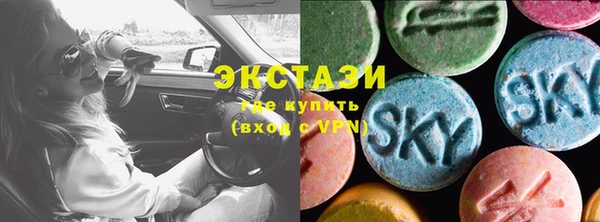 spice Орск