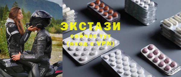 марки nbome Краснотурьинск