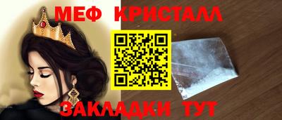 mdma Кингисепп