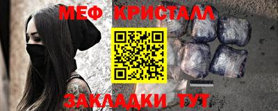синтетический гашиш Ипатово
