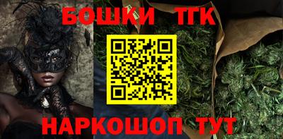 COCAINE Кимры