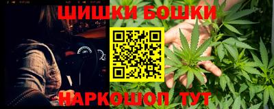 синтетический гашиш Ипатово
