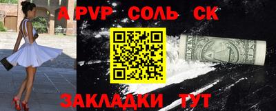 COCAINE Кимры