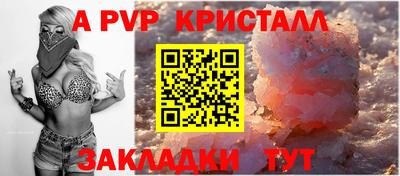 COCAINE Кимры