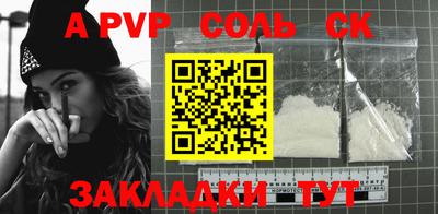 mdma Кингисепп