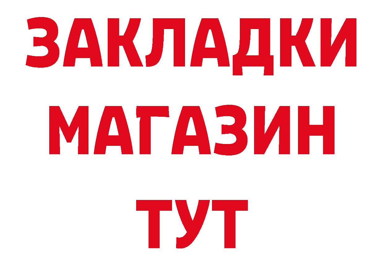 Метамфетамин Декстрометамфетамин 99.9% сайт нарко площадка hydra Сорочинск