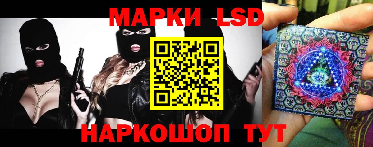 Сорочинск  LSD-25 экстази ecstasy  Лсд 25 экстази ecstasy  Вход с VPN 