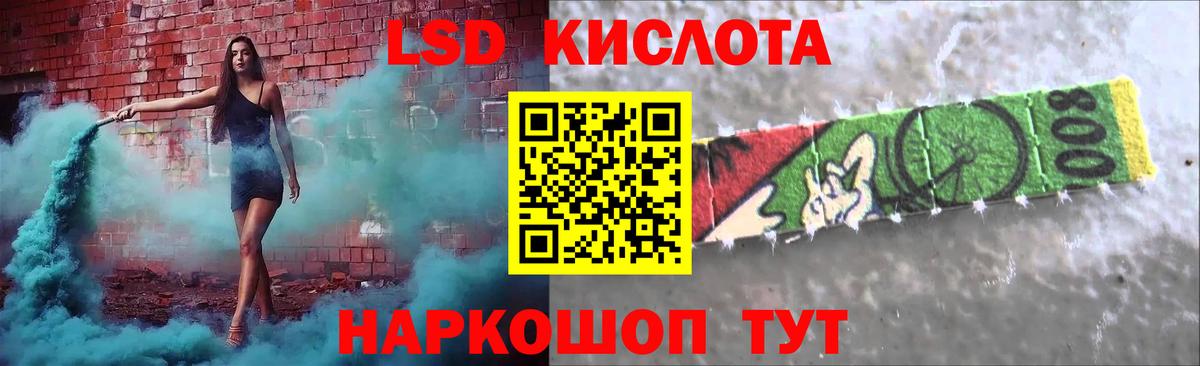Меф МЯУ МЯУ кристаллы  Сорочинск  APVP СОЛЬ кристаллы  Вход с VPN  АМФЕТАМИН кристаллы  Марихуана  Купить наркоту  Гашиш 