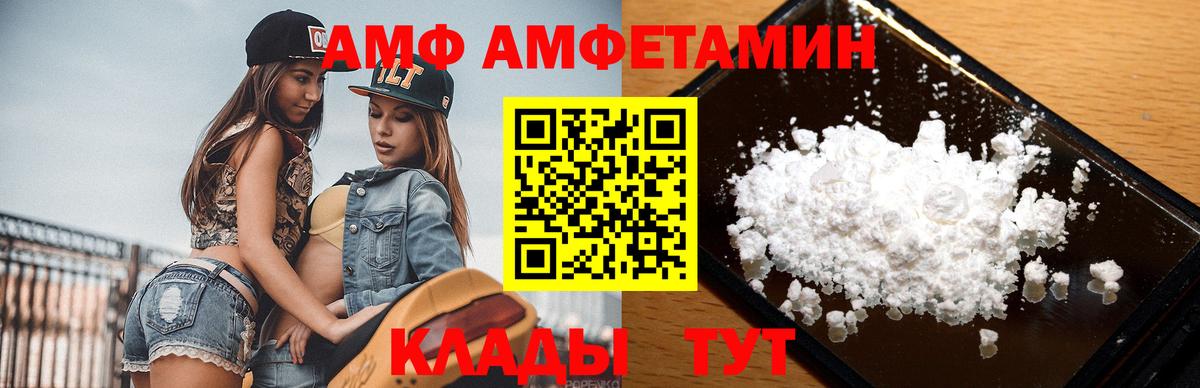 Метамфетамин Methamphetamine  Вход с VPN  Сорочинск 