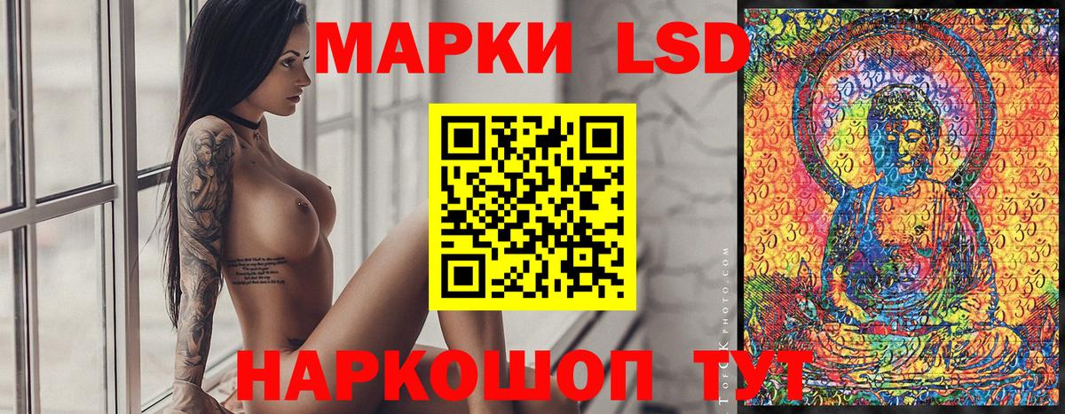 Марки N-bome 1500мкг Сорочинск