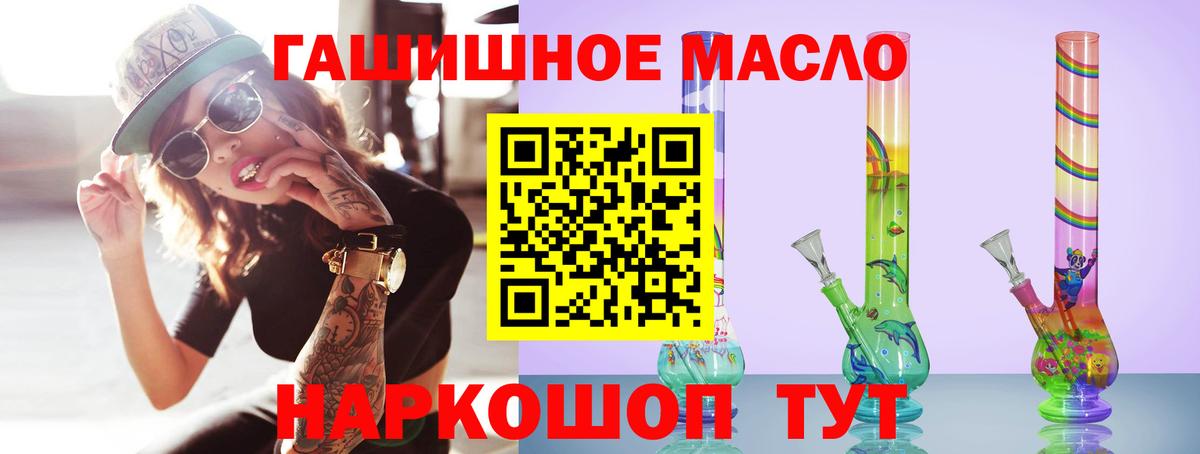 Сорочинск  продажа наркотиков  МЕГА ссылки  Вход с VPN  Дистиллят ТГК вейп  ТГК THC oil 
