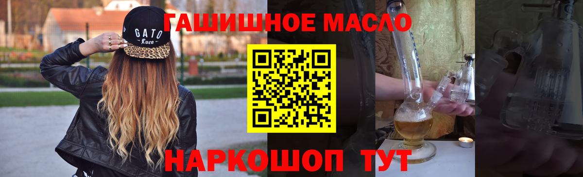 Дистиллят ТГК концентрат Сорочинск