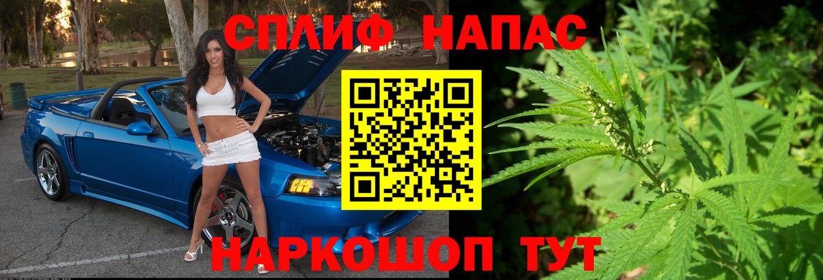 Бошки марихуана ГИДРОПОН  Канабис индика  Вход с VPN  Сорочинск 